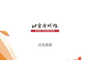 beplay体育官方网页截图0